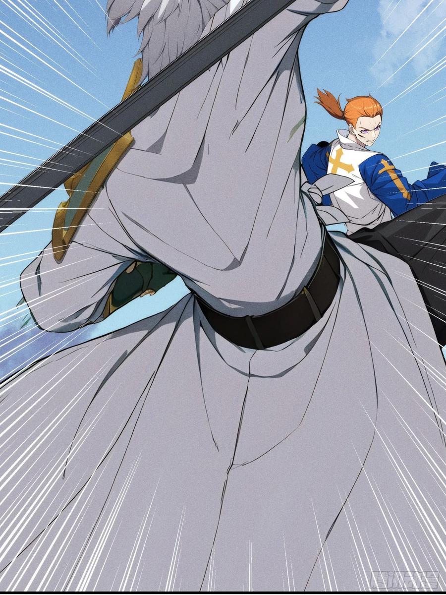 我复苏了华夏神明 - 06 缩地成寸！ - 第21张图