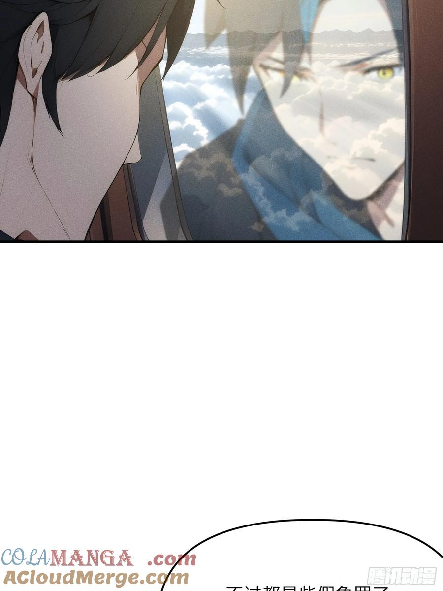 我复苏了华夏神明 - 06 缩地成寸！ - 第7张图