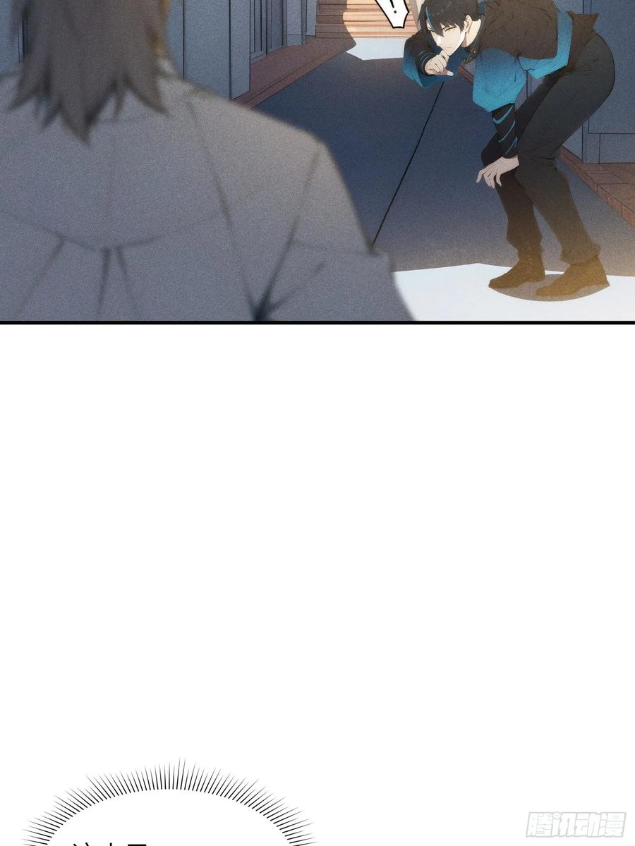 我复苏了华夏神明 - 06 缩地成寸！ - 第54张图