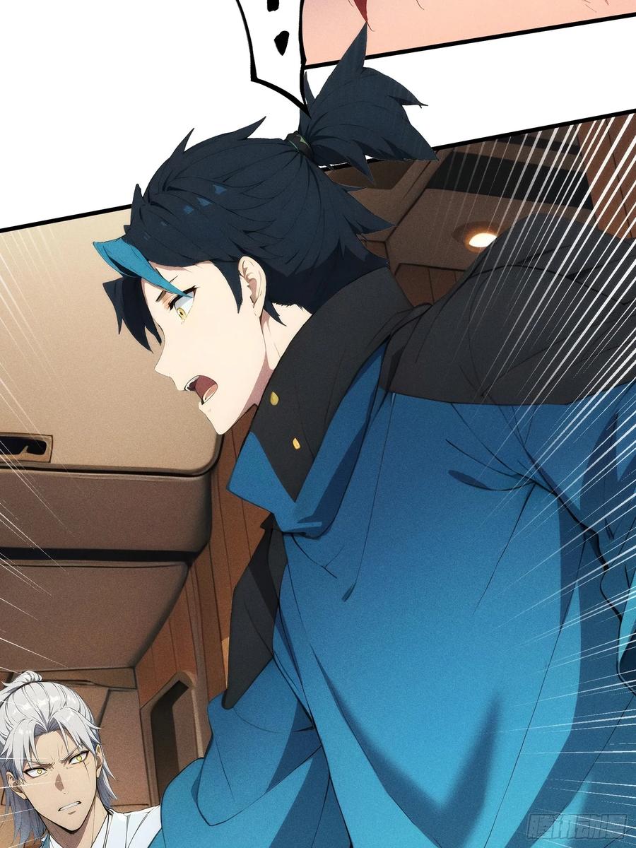 我复苏了华夏神明 - 06 缩地成寸！ - 第11张图