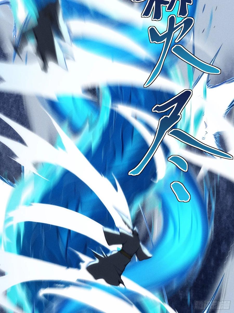 我复苏了华夏神明 - 06 缩地成寸！ - 第32张图