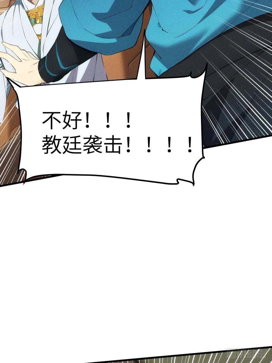 我复苏了华夏神明 - 06 缩地成寸！ - 第12张图