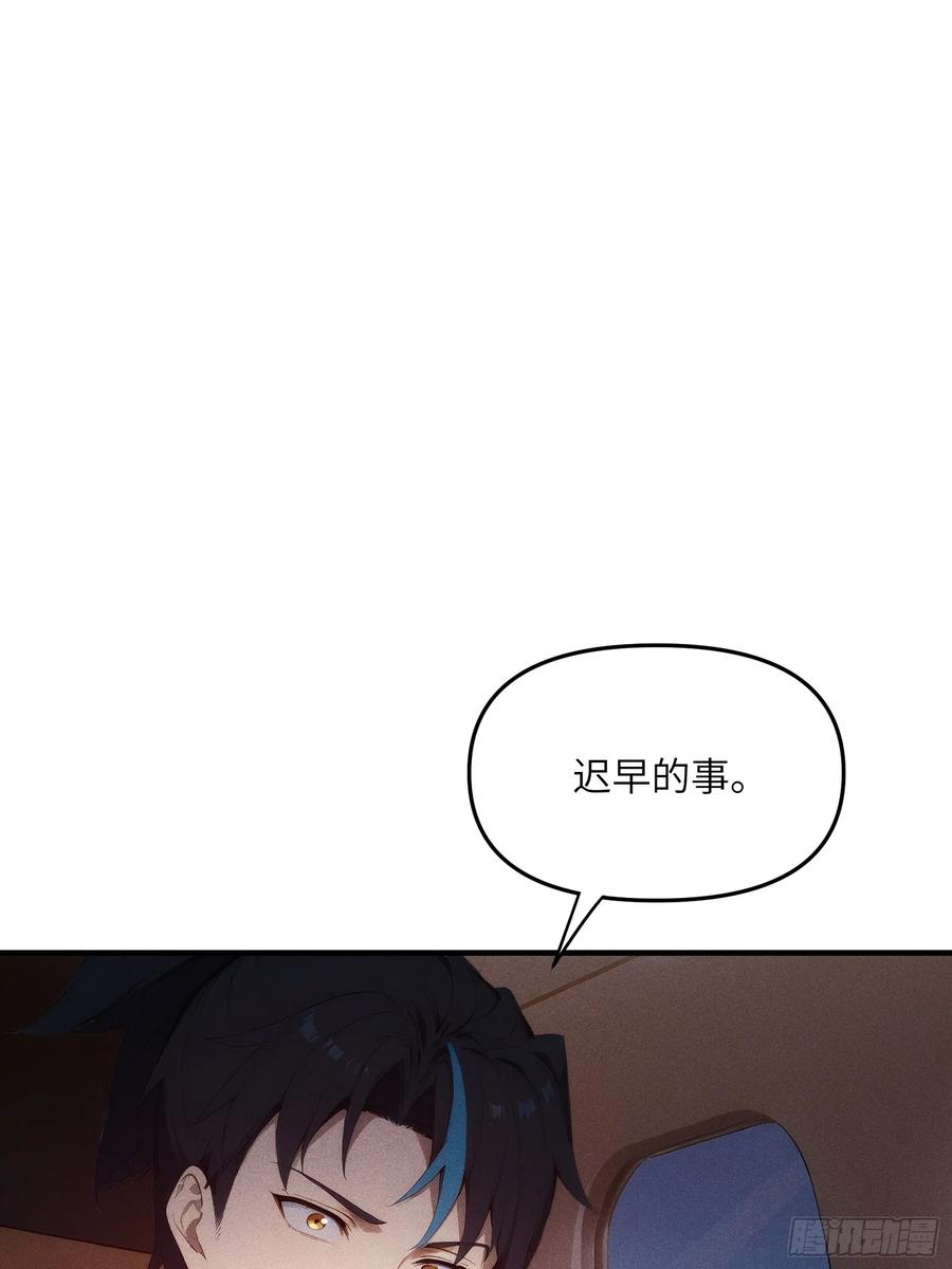 我复苏了华夏神明 - 06 缩地成寸！ - 第9张图