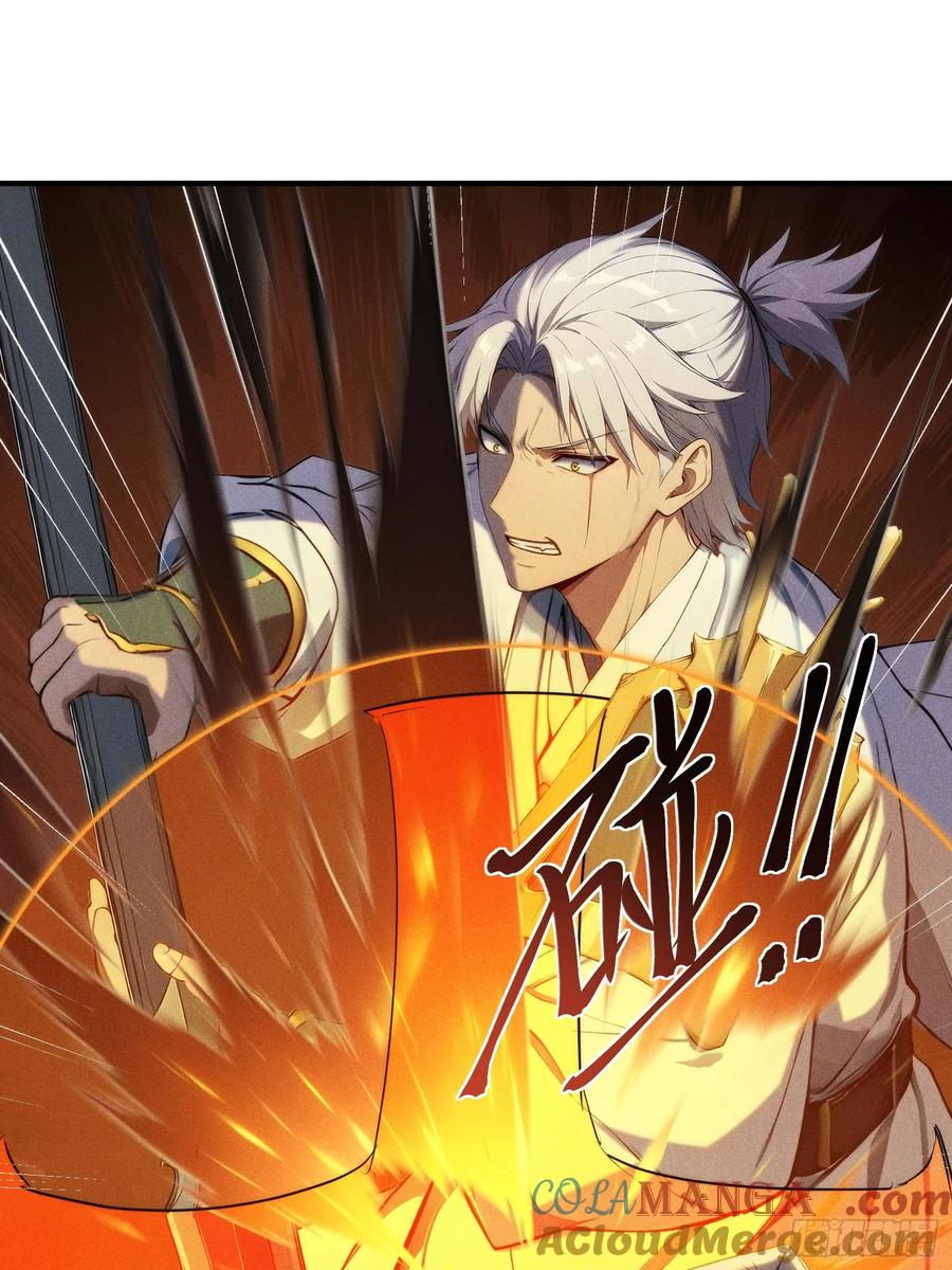 我复苏了华夏神明 - 06 缩地成寸！ - 第22张图