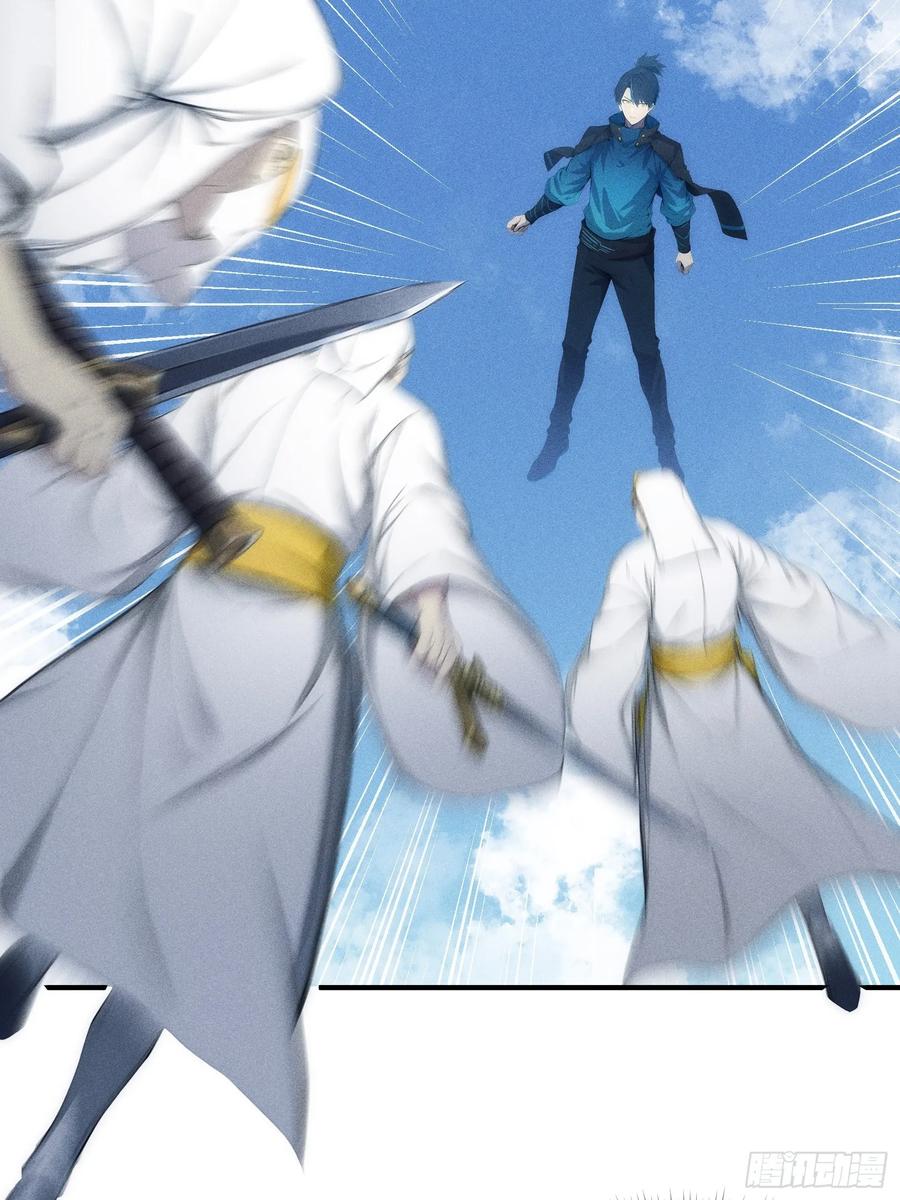 我复苏了华夏神明 - 06 缩地成寸！ - 第29张图