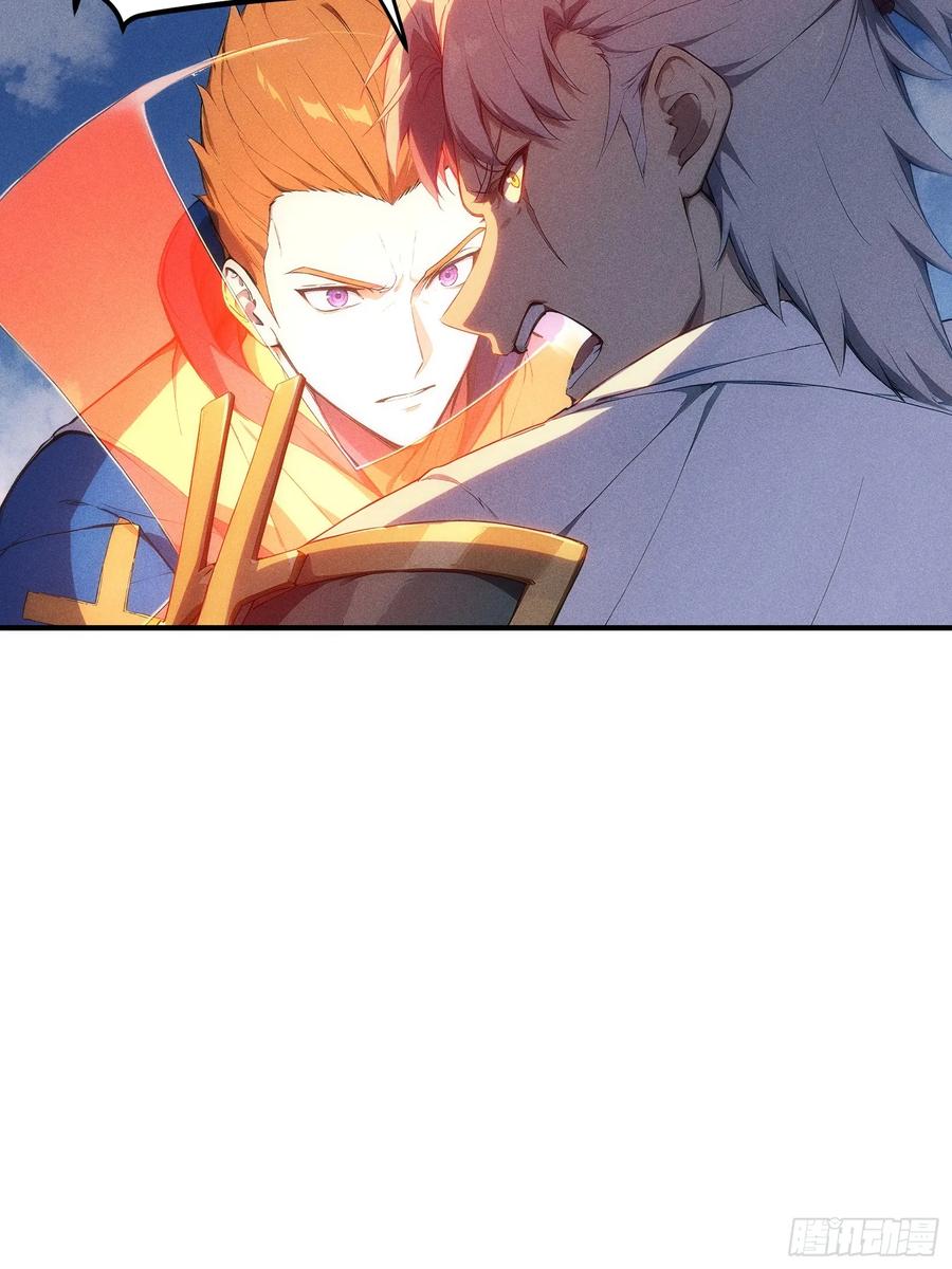 我复苏了华夏神明 - 06 缩地成寸！ - 第26张图