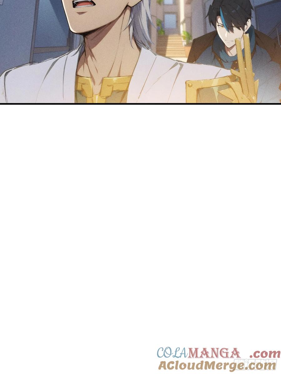 我复苏了华夏神明 - 06 缩地成寸！ - 第49张图