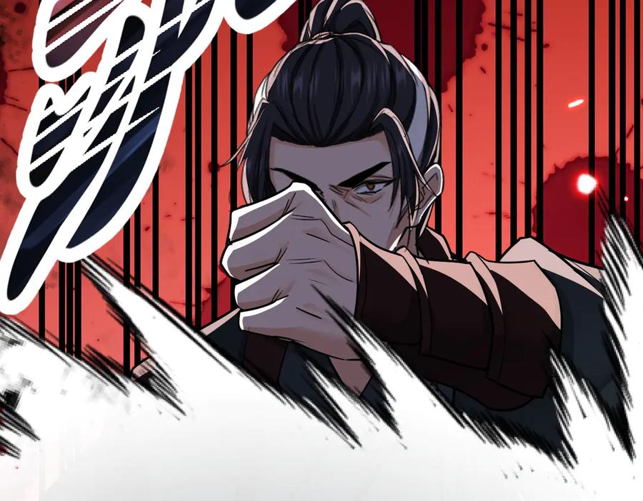 《玄幻：我的女帝徒弟要黑化》第68话 打架不许喂狗粮！ 第26页