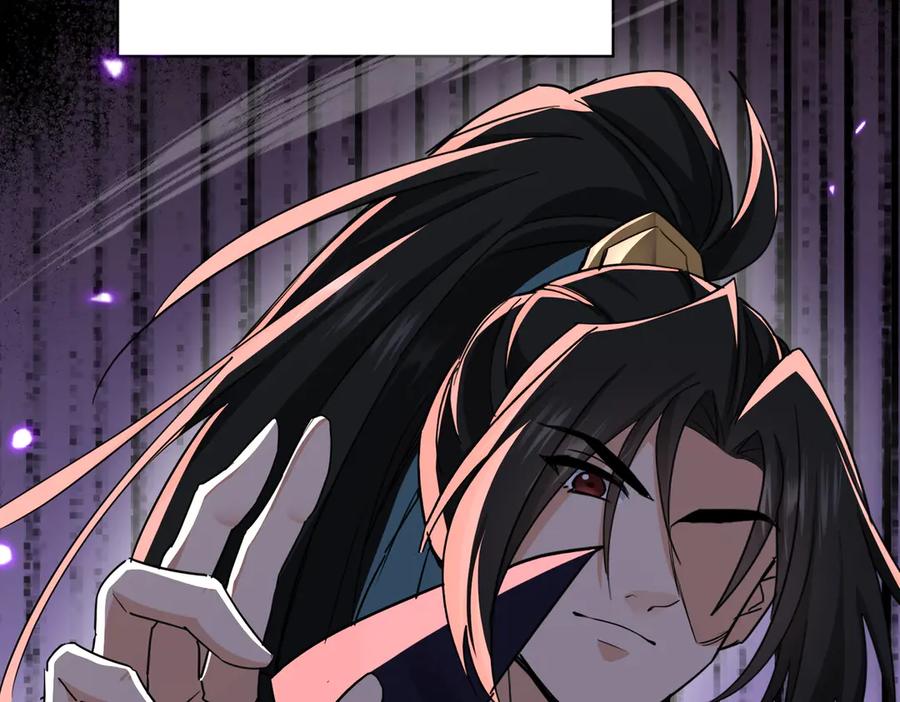 《玄幻：我的女帝徒弟要黑化》第70话 养精蓄锐 第86页