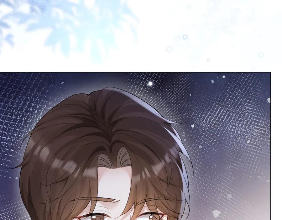 《和植物人大佬联姻》第38话 罪证在这里，还想狡辩 第79页