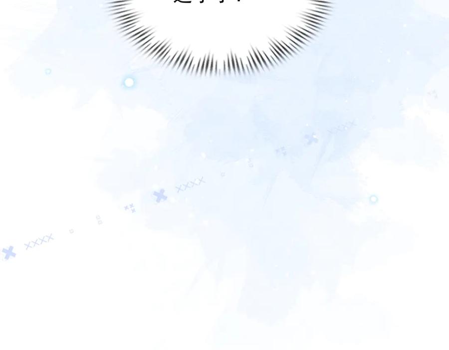 《和植物人大佬联姻》第38话 罪证在这里，还想狡辩 第68页