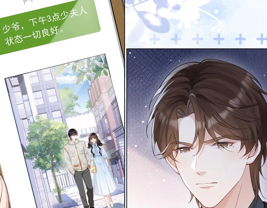 《和植物人大佬联姻》第38话 罪证在这里，还想狡辩 第66页