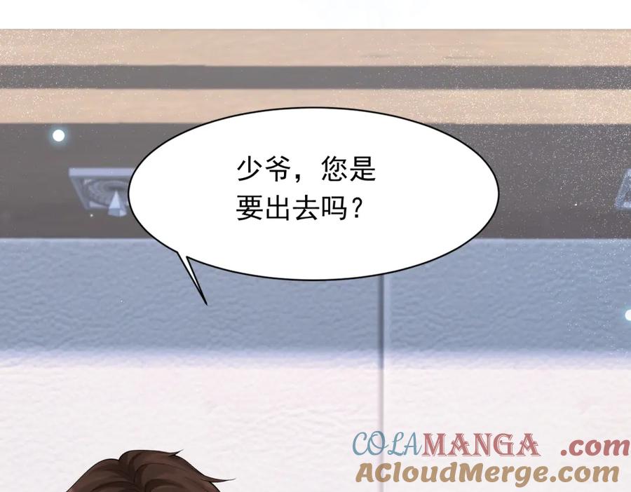 《和植物人大佬联姻》第38话 罪证在这里，还想狡辩 第69页