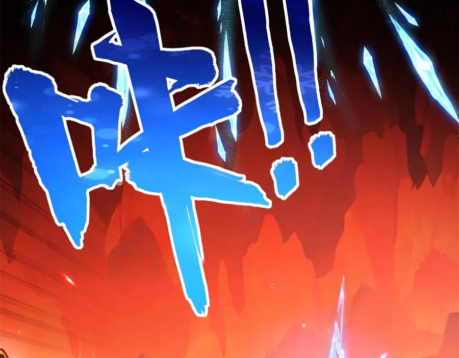 《异能重生我提前登顶》第37话 对手出现 第123页