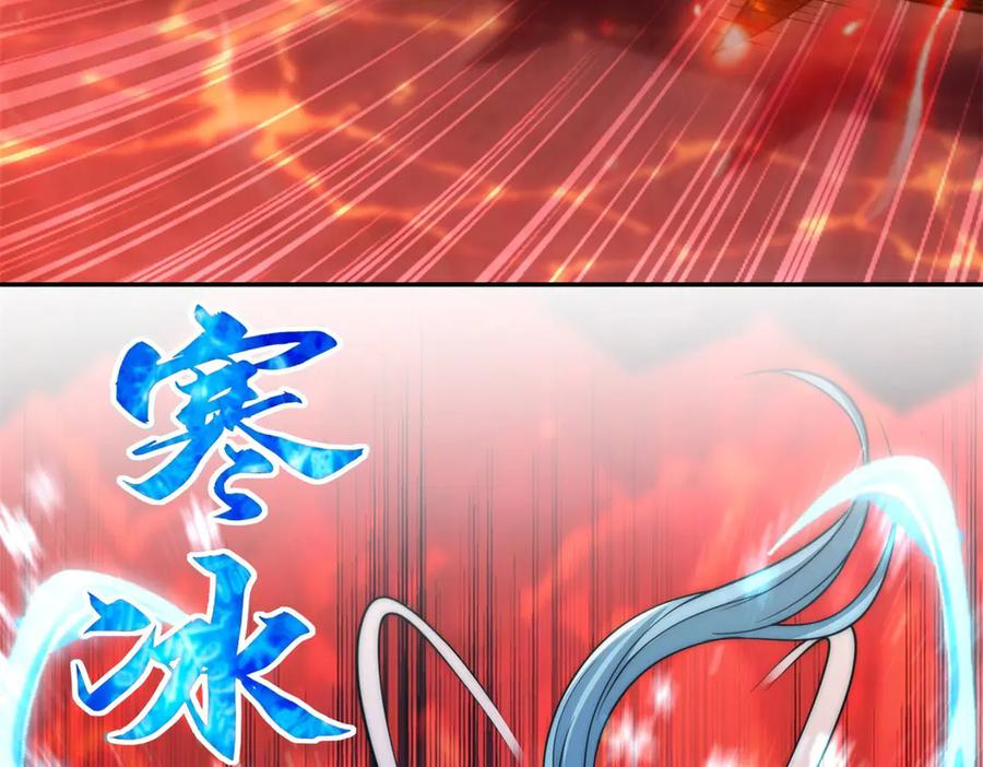 《异能重生我提前登顶》第37话 对手出现 第131页