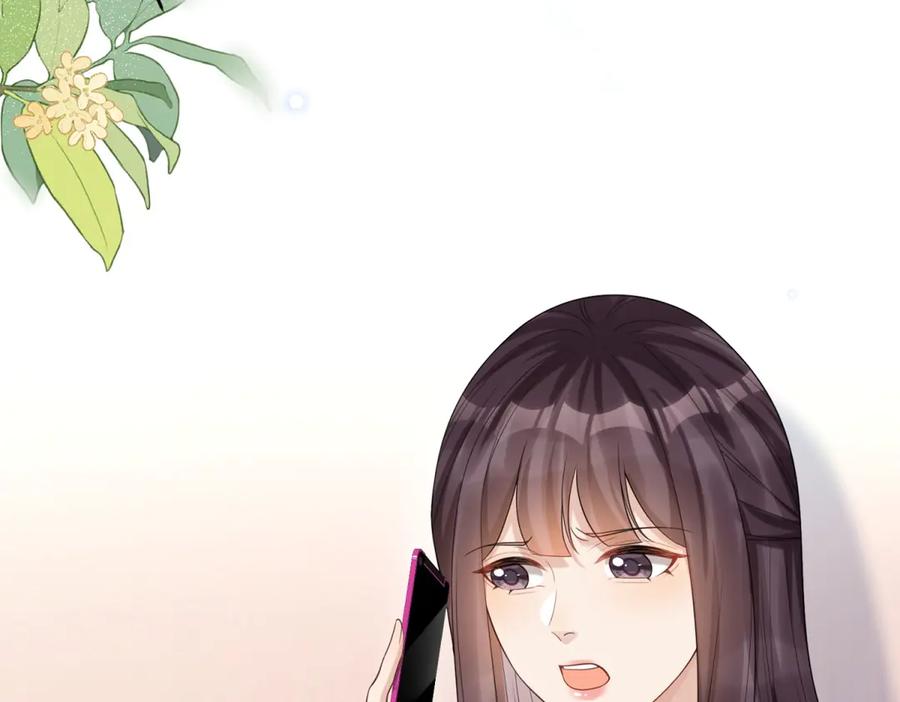《和植物人大佬联姻》第38话 罪证在这里，还想狡辩 第100页