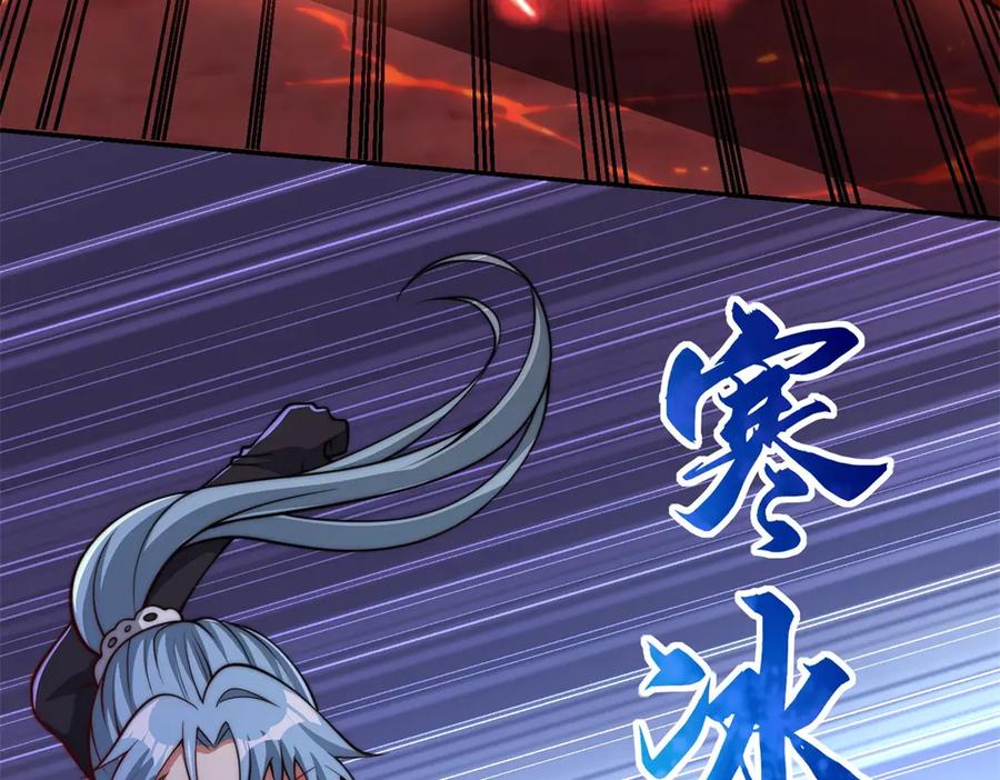 《异能重生我提前登顶》第37话 对手出现 第120页