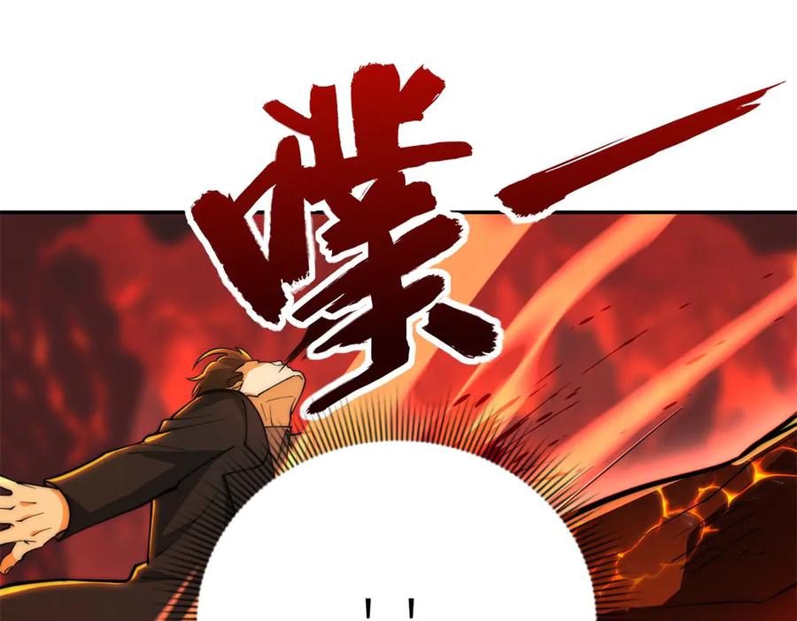 《异能重生我提前登顶》第37话 对手出现 第91页