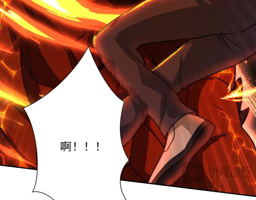 《异能重生我提前登顶》第37话 对手出现 第95页