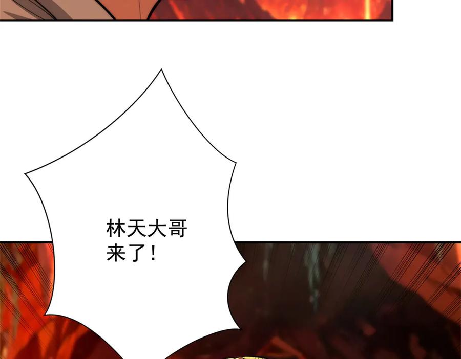 《异能重生我提前登顶》第37话 对手出现 第99页