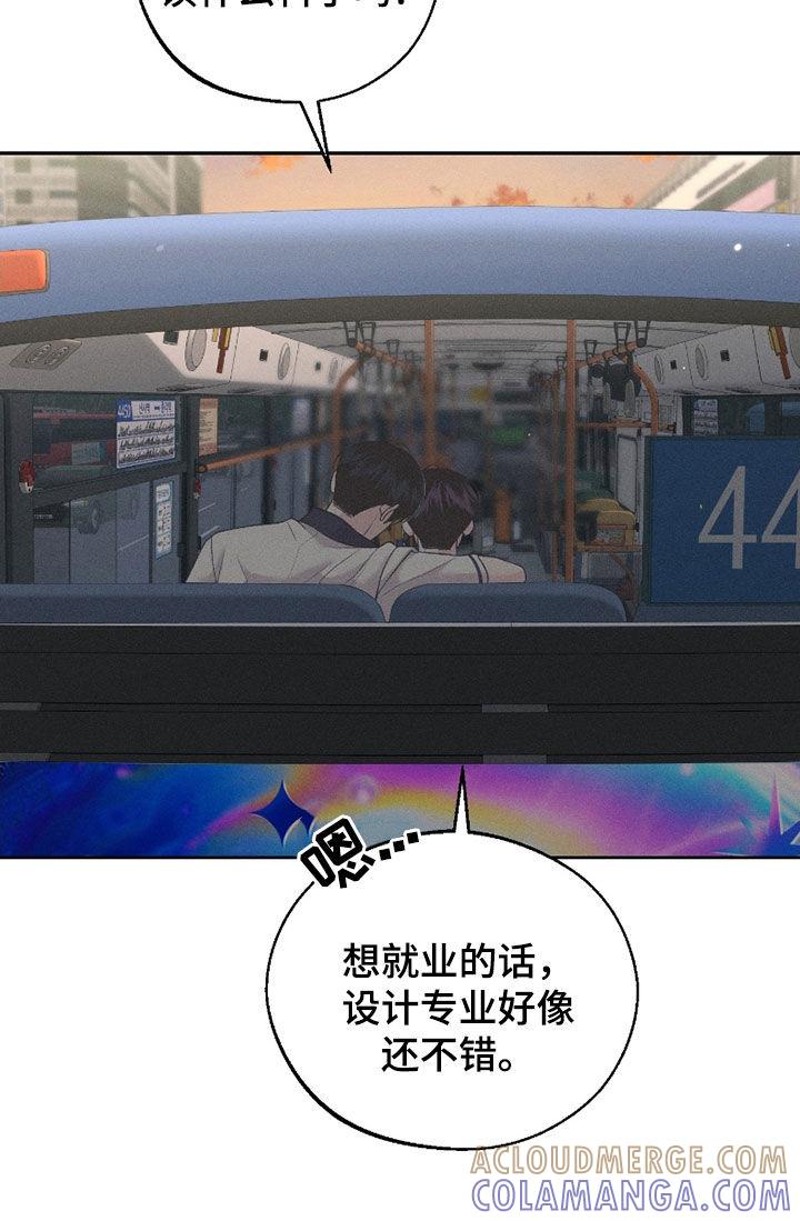 《我的救世主》第83章：【第二季】没法呼吸 第13页