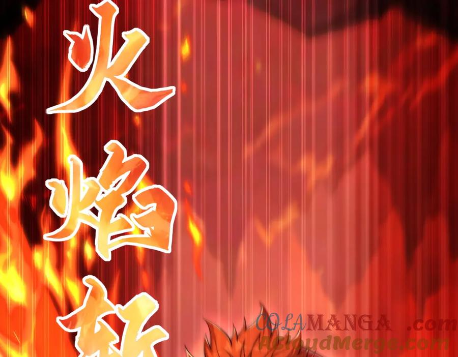 《异能重生我提前登顶》第38话 强势镇压 第13页