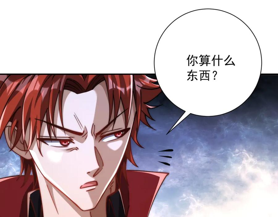 《异能重生我提前登顶》第38话 强势镇压 第39页