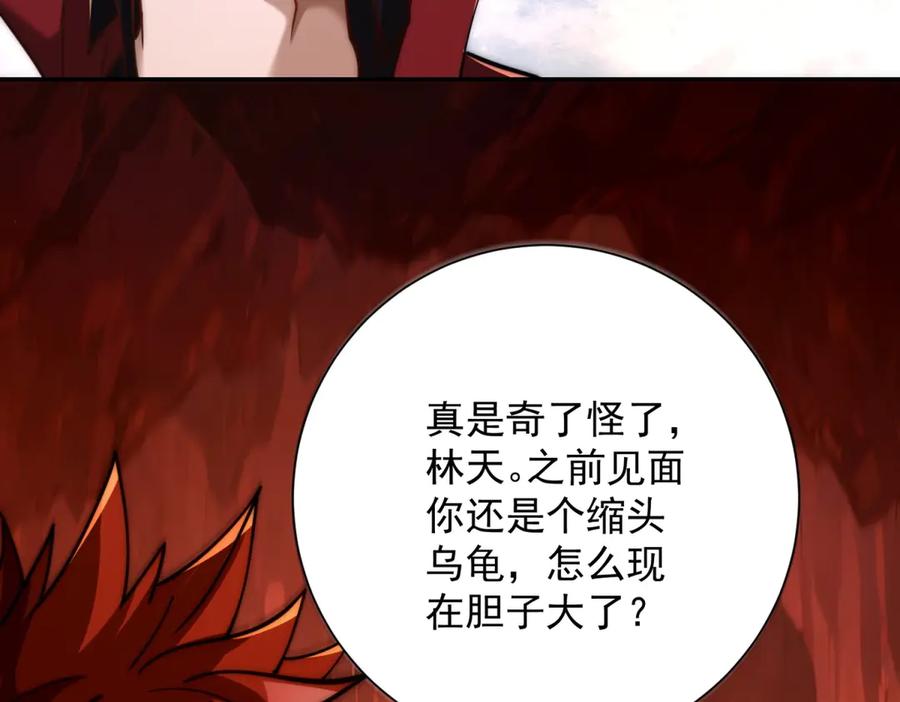 《异能重生我提前登顶》第38话 强势镇压 第40页
