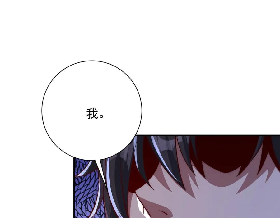 《异能重生我提前登顶》第38话 强势镇压 第36页