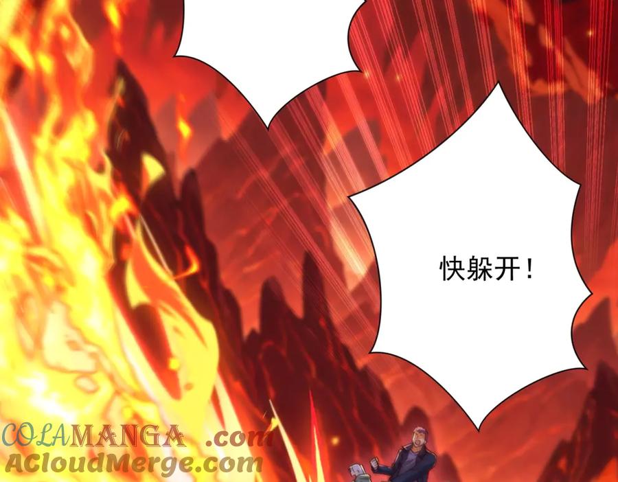《异能重生我提前登顶》第38话 强势镇压 第17页