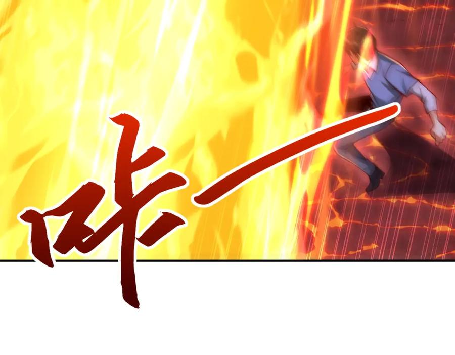 《异能重生我提前登顶》第38话 强势镇压 第20页
