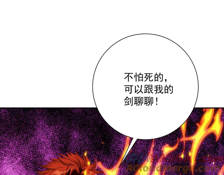 《异能重生我提前登顶》第38话 强势镇压 第25页