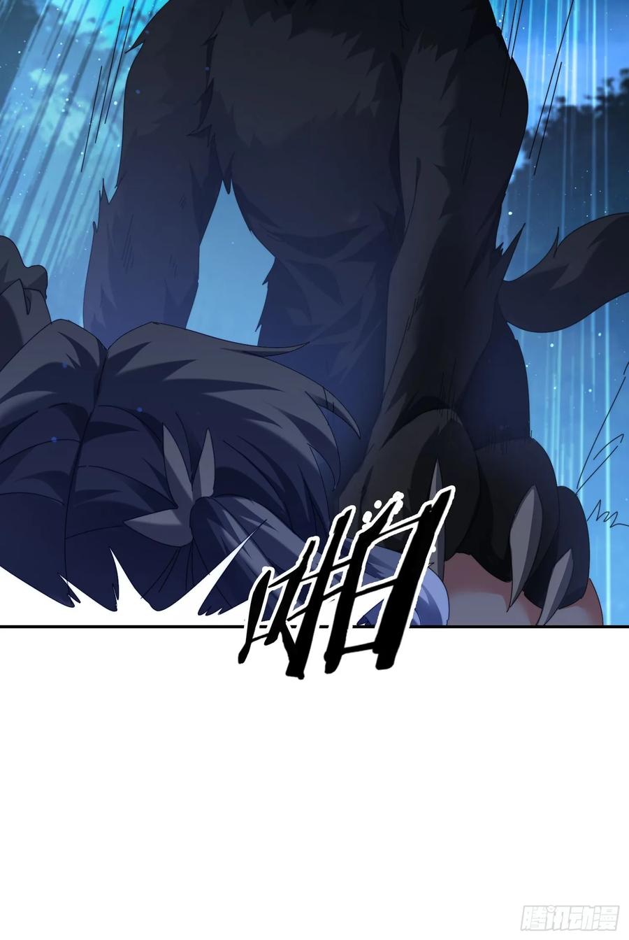 《签到九万年》79 赵子武登场 第30页