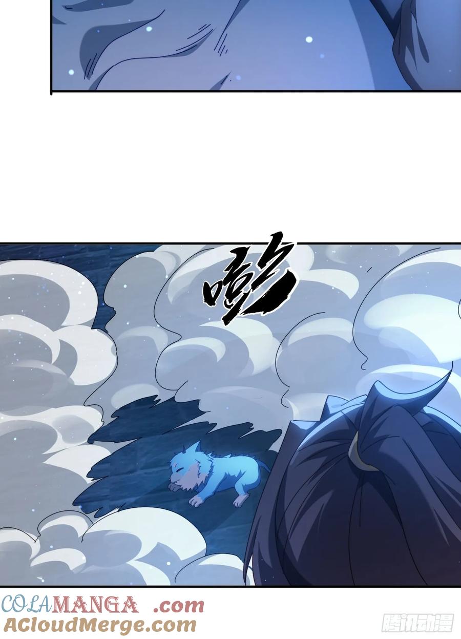 《签到九万年》79 赵子武登场 第9页