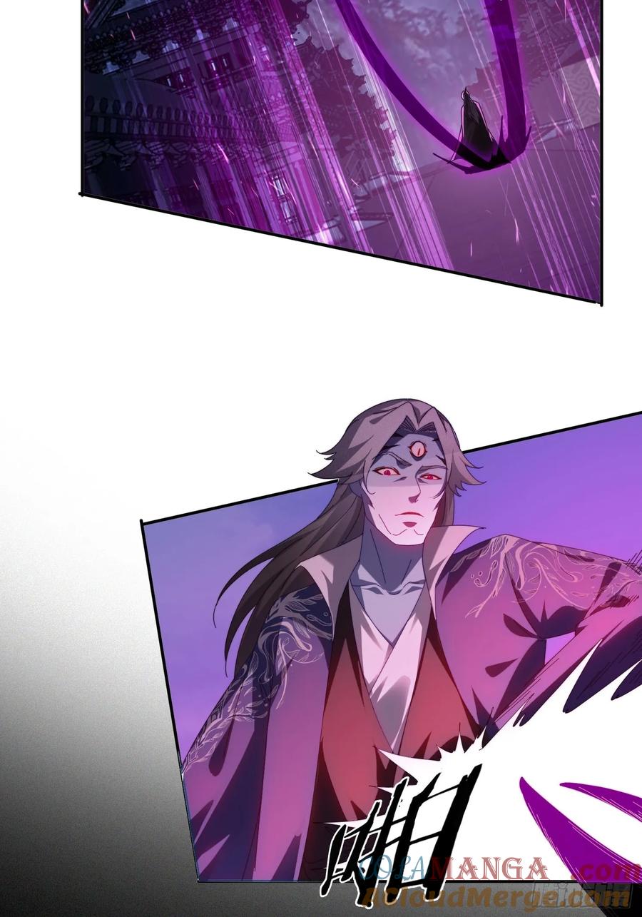《签到九万年》79 赵子武登场 第15页