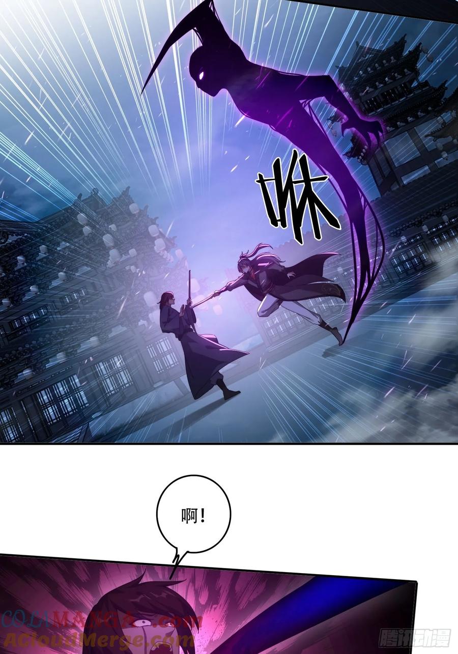 《签到九万年》79 赵子武登场 第5页