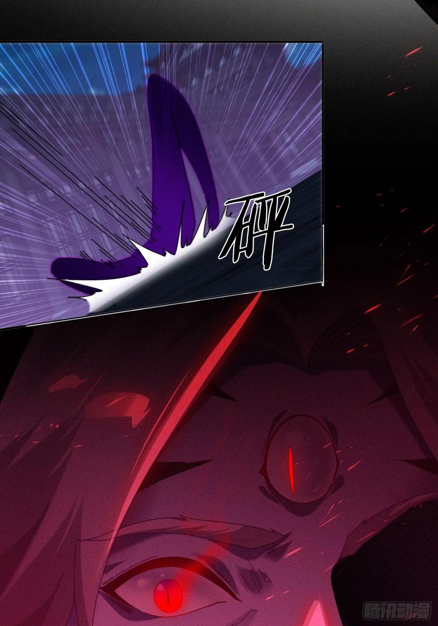 《签到九万年》79 赵子武登场 第16页