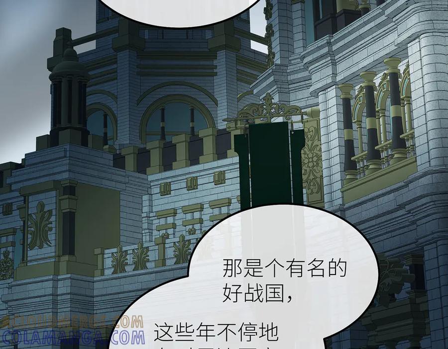 《罗斯玛丽的苏醒》10 她所铸成的刀锋 第37页