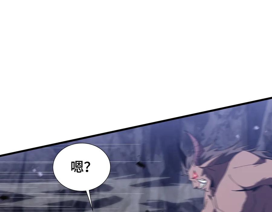 《异狱暴君：我的影子能无限进化》第12话 非战斗人员 第36页