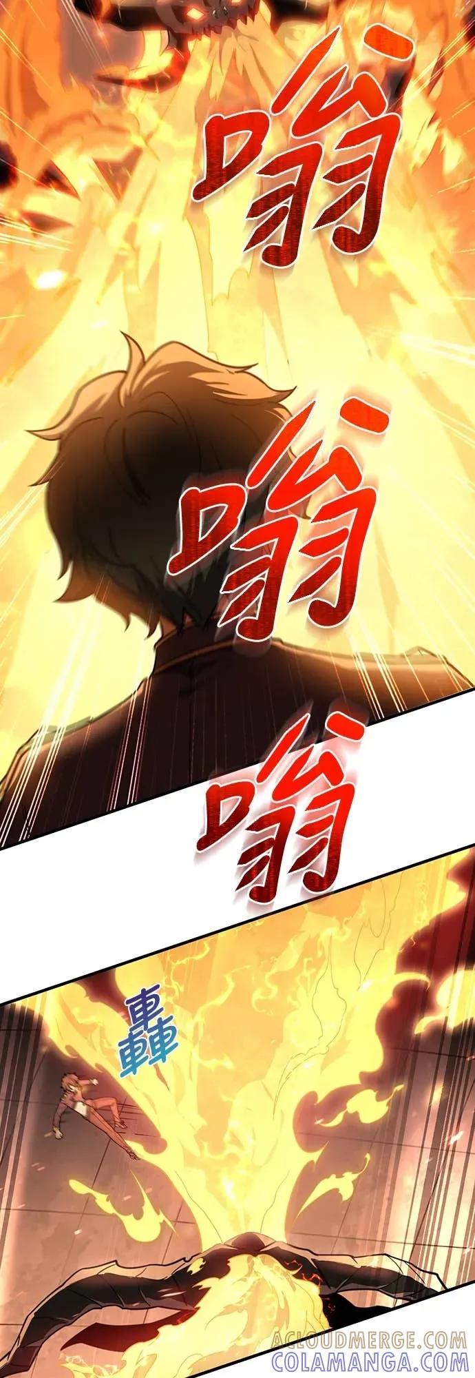 《时空魔导师：从零开始》[第17话] 利用「时间裂缝」获胜 第25页