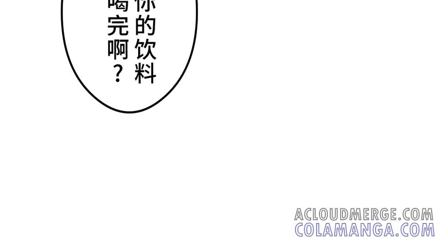 《特工重生：最强高中生》第19话 第181页