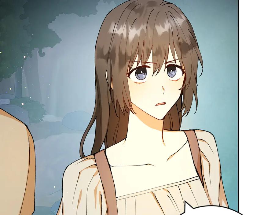《和猛虎大人的恋爱旅行》第2话 主人 第108页