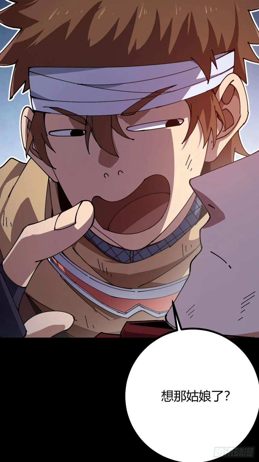 我在末世词条成神 - 021 冒险开始 - 第9张图