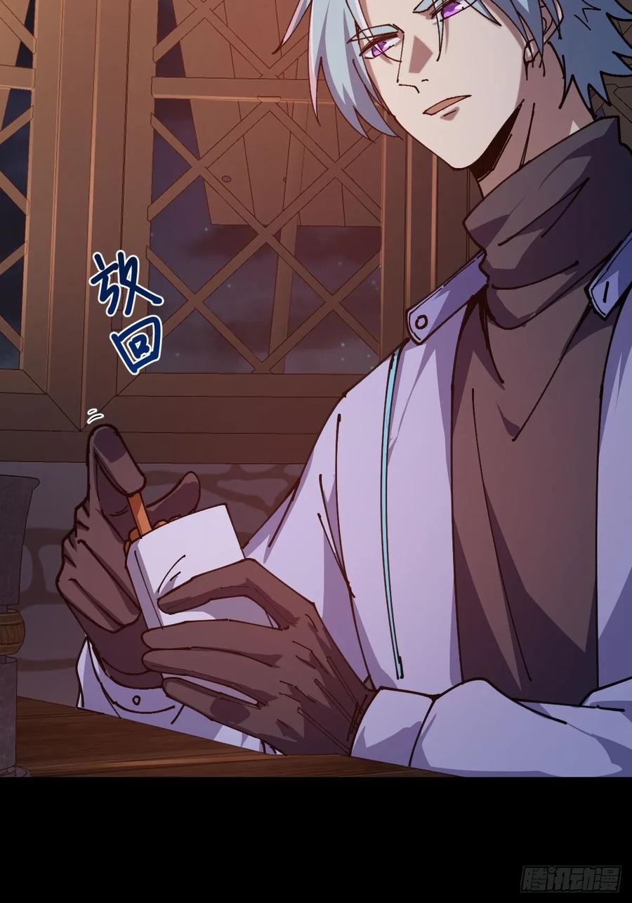 我在末世词条成神 - 021 冒险开始 - 第26张图