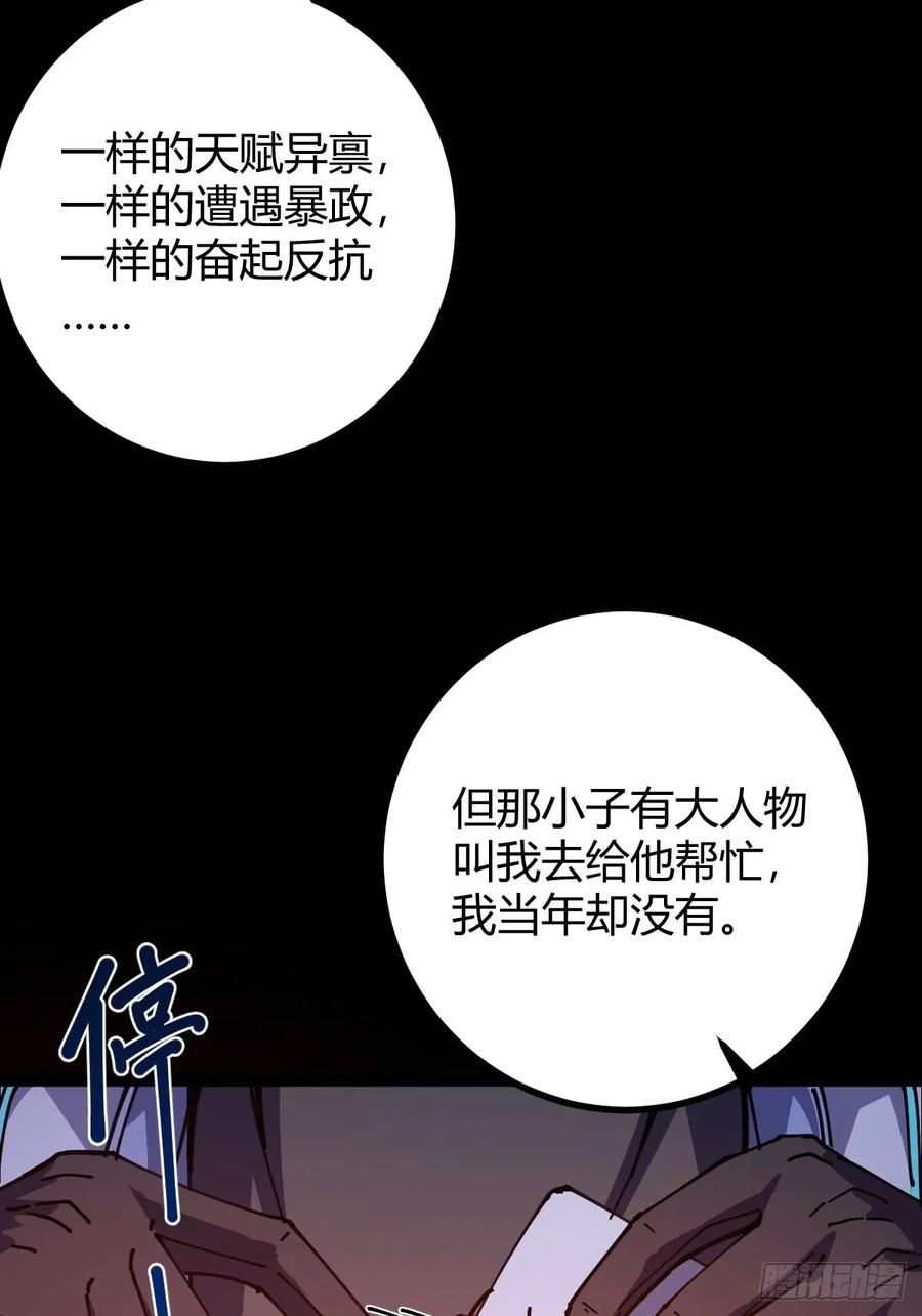 我在末世词条成神 - 021 冒险开始 - 第24张图