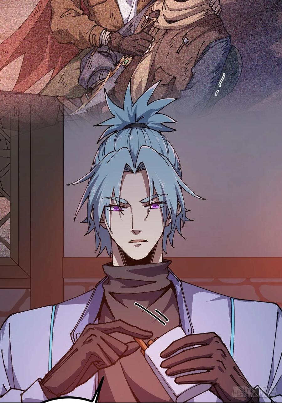 我在末世词条成神 - 021 冒险开始 - 第23张图