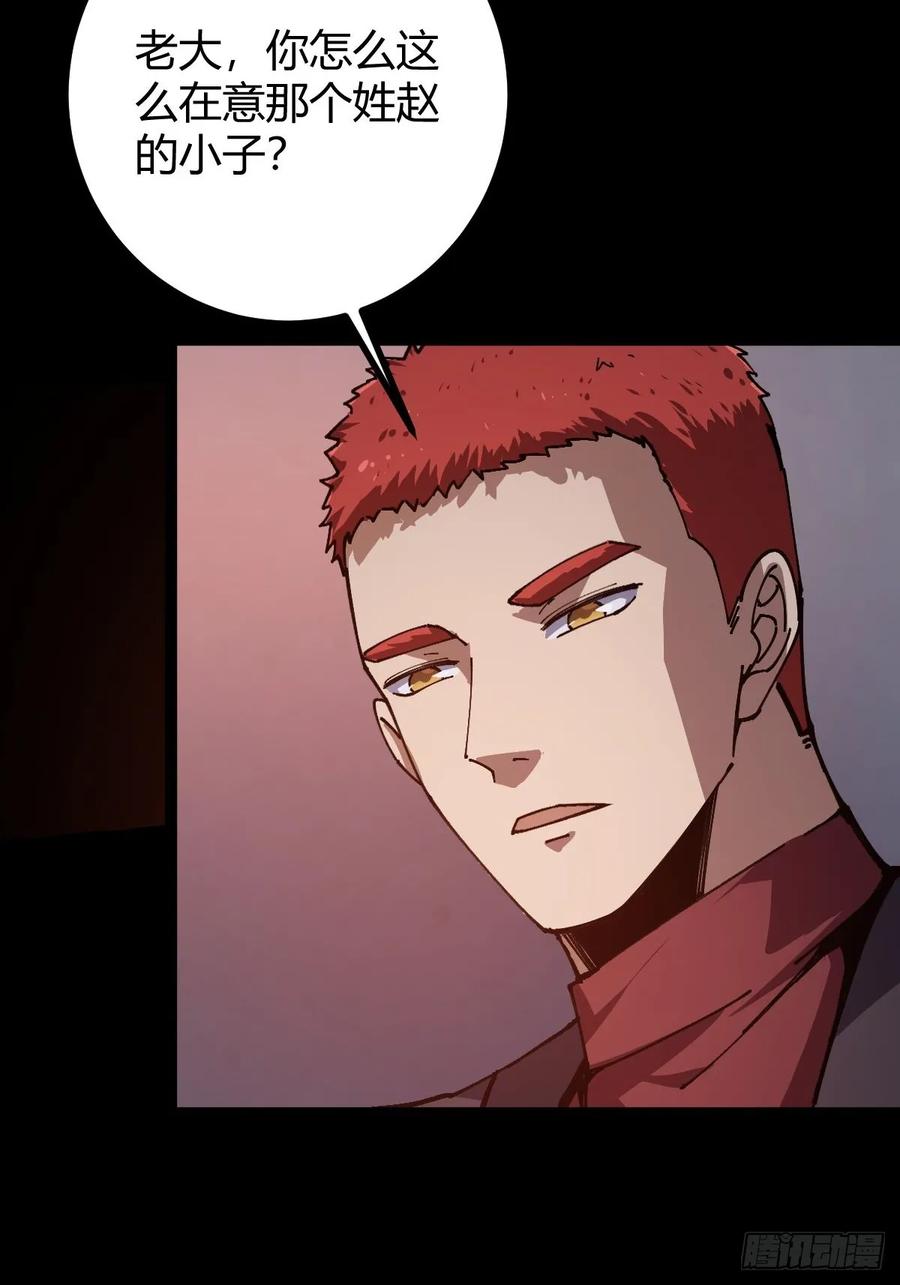 我在末世词条成神 - 021 冒险开始 - 第21张图