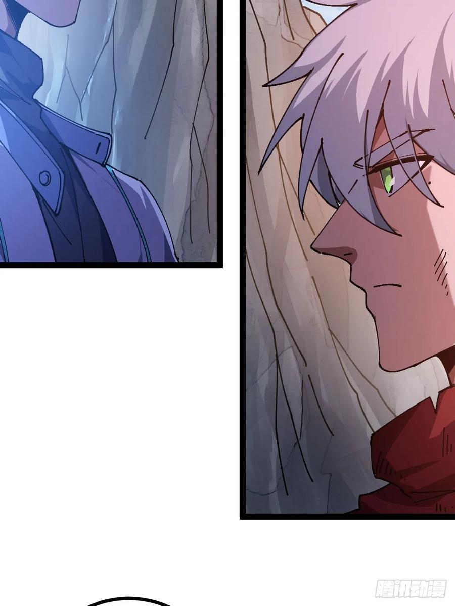 我在末世词条成神 - 021 冒险开始 - 第41张图