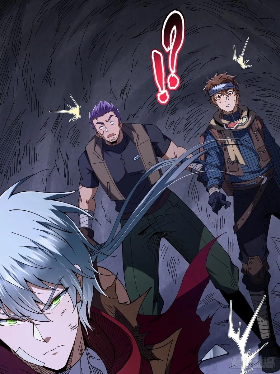 我在末世词条成神 - 022 赛马战术 - 第15张图