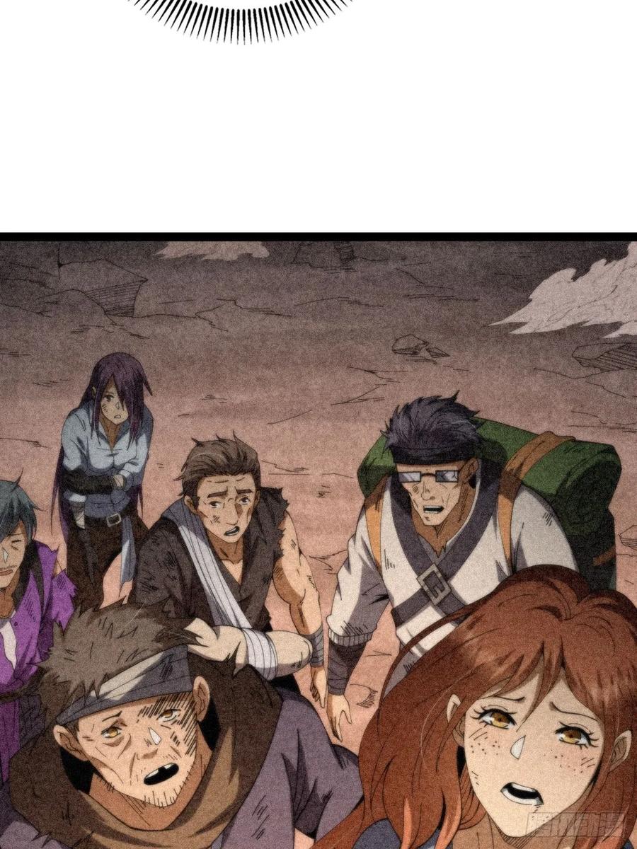 我在末世词条成神 - 022 赛马战术 - 第6张图